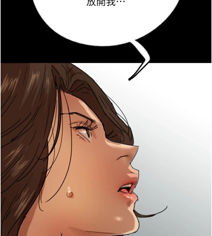 [韩国漫画] 养父的女儿们 剧情,不伦#[198P]-125