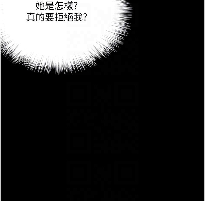 [韩国漫画] 养父的女儿们 剧情,不伦#[198P]-129