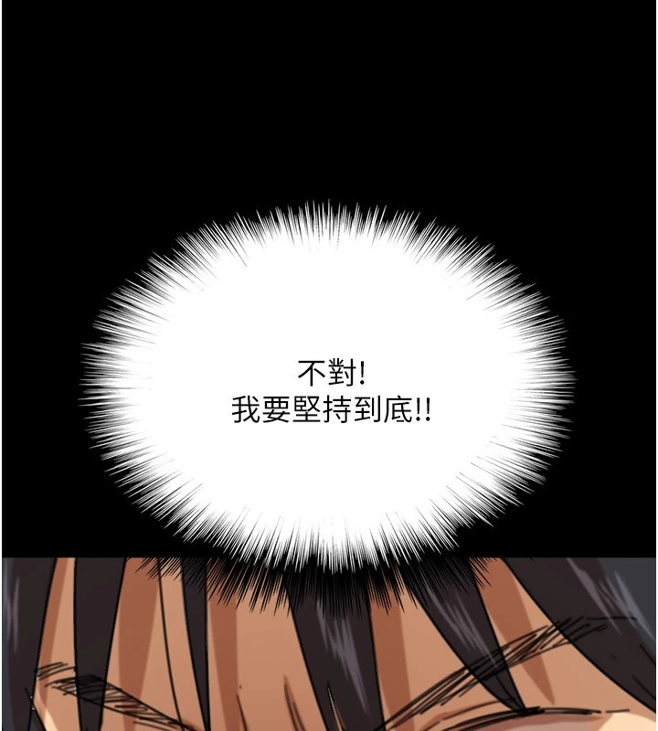 [韩国漫画] 养父的女儿们 剧情,不伦#[198P]-134