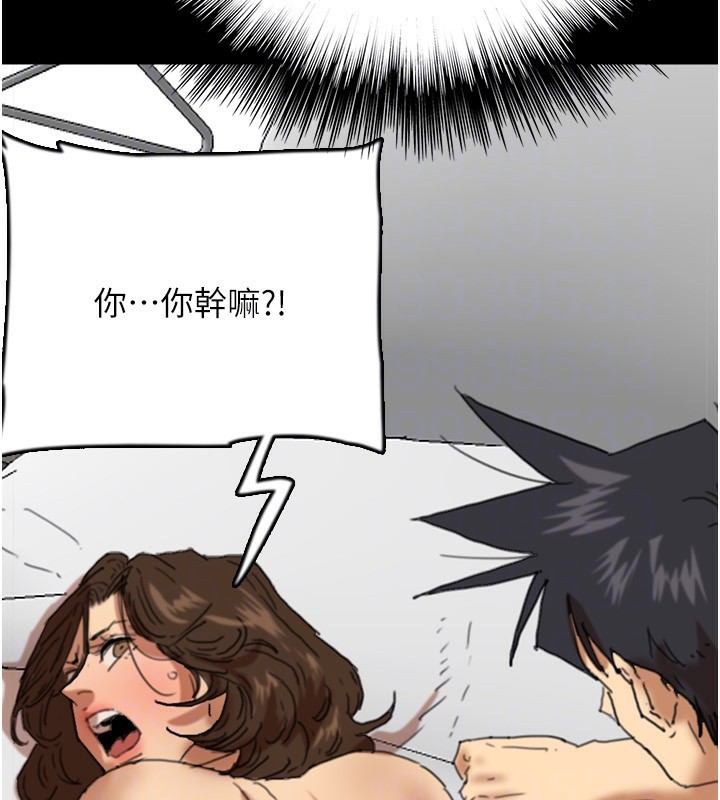 [韩国漫画] 养父的女儿们 剧情,不伦#[198P]-139