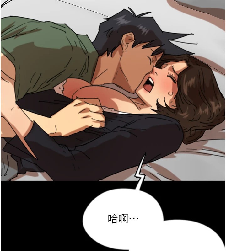 [韩国漫画] 养父的女儿们 剧情,不伦#[198P]-14