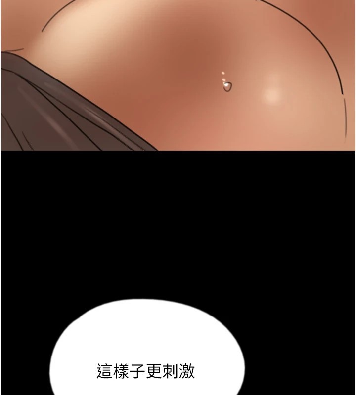 [韩国漫画] 养父的女儿们 剧情,不伦#[198P]-150