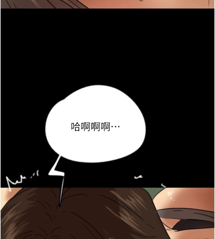 [韩国漫画] 养父的女儿们 剧情,不伦#[198P]-152