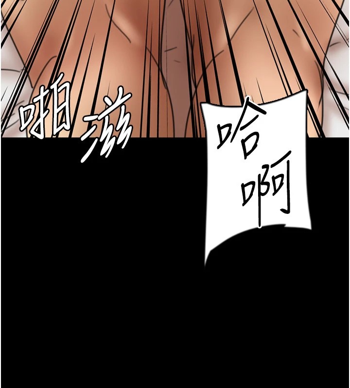 [韩国漫画] 养父的女儿们 剧情,不伦#[198P]-164