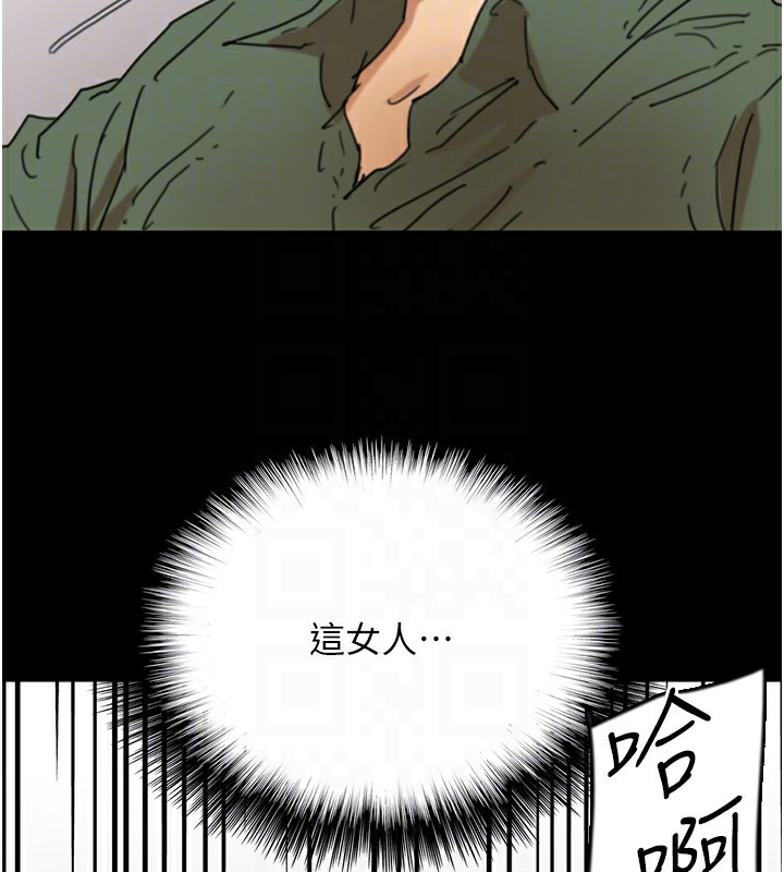 [韩国漫画] 养父的女儿们 剧情,不伦#[198P]-166