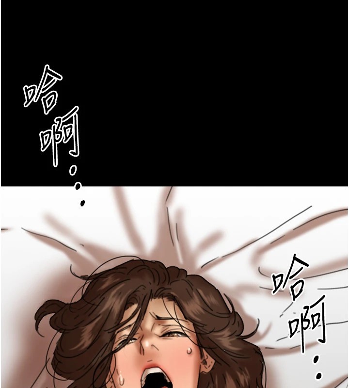 [韩国漫画] 养父的女儿们 剧情,不伦#[198P]-185