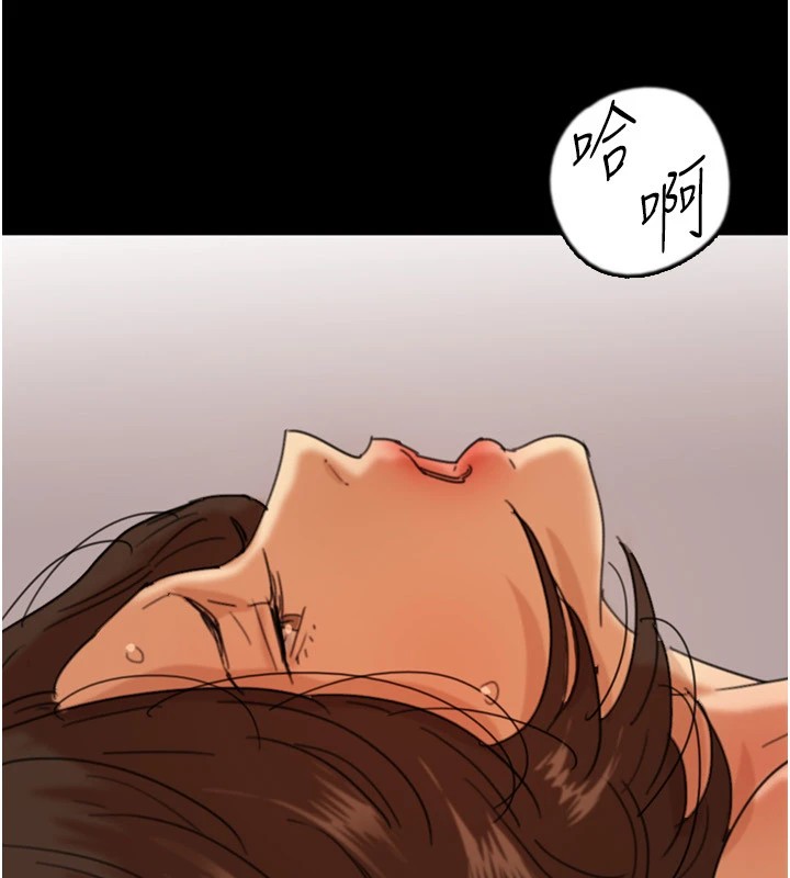 [韩国漫画] 养父的女儿们 剧情,不伦#[198P]-189