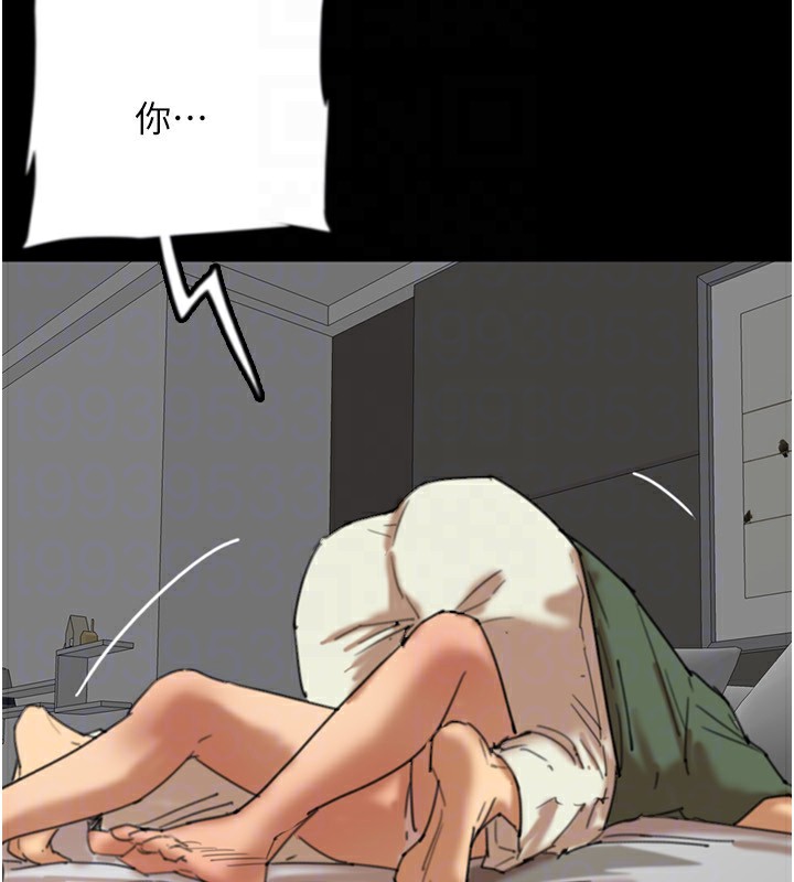 [韩国漫画] 养父的女儿们 剧情,不伦#[198P]-25