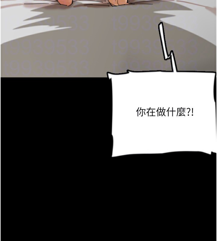 [韩国漫画] 养父的女儿们 剧情,不伦#[198P]-26