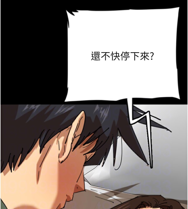 [韩国漫画] 养父的女儿们 剧情,不伦#[198P]-27