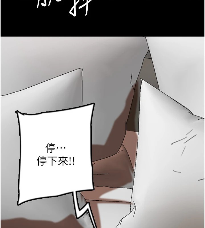 [韩国漫画] 养父的女儿们 剧情,不伦#[198P]-36