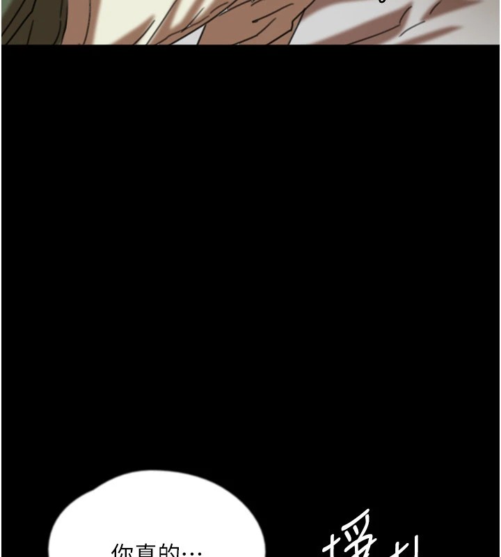 [韩国漫画] 养父的女儿们 剧情,不伦#[198P]-39