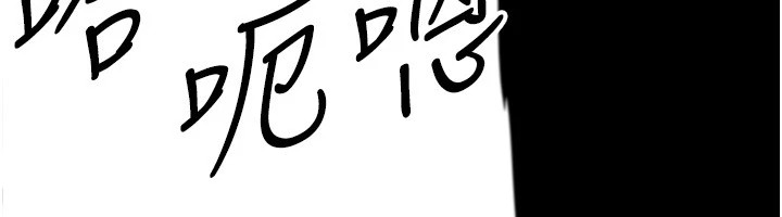 [韩国漫画] 养父的女儿们 剧情,不伦#[198P]-67