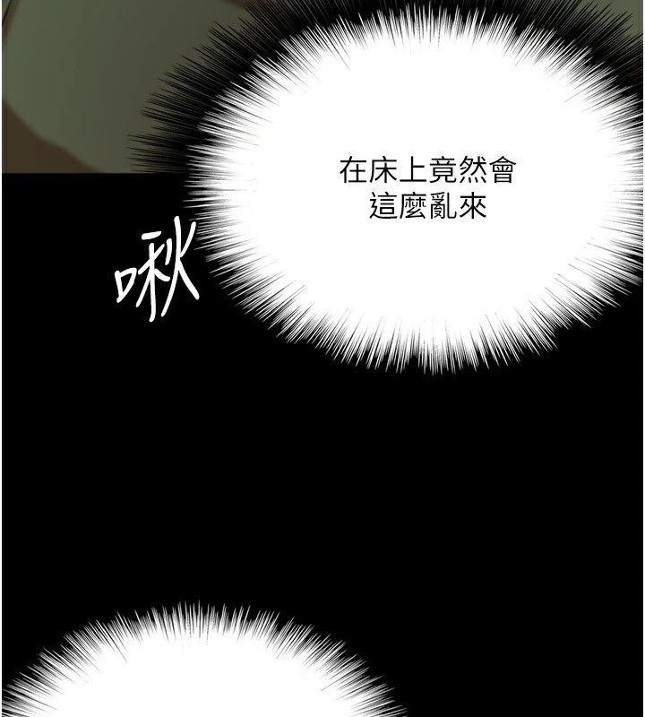 [韩国漫画] 养父的女儿们 剧情,不伦#[198P]-75