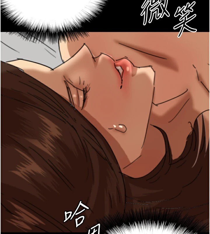 [韩国漫画] 养父的女儿们 剧情,不伦#[198P]-78