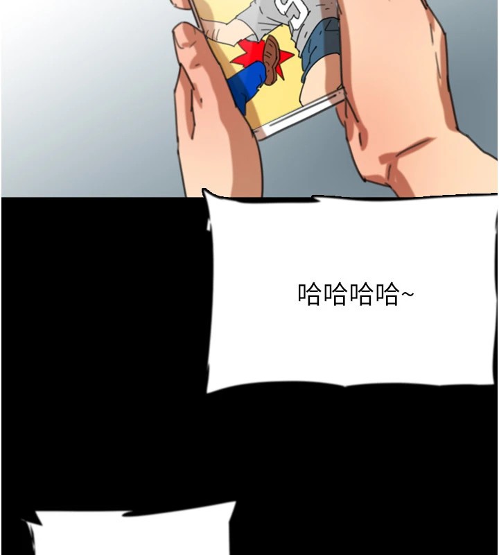 [韩国漫画] 养父的女儿们 剧情,不伦#[198P]-82