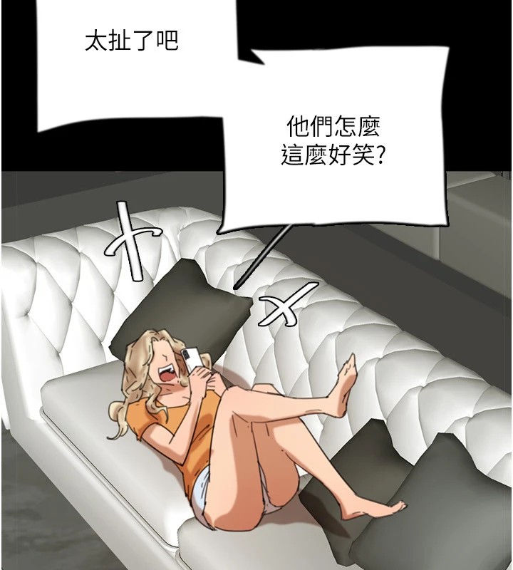 [韩国漫画] 养父的女儿们 剧情,不伦#[198P]-83