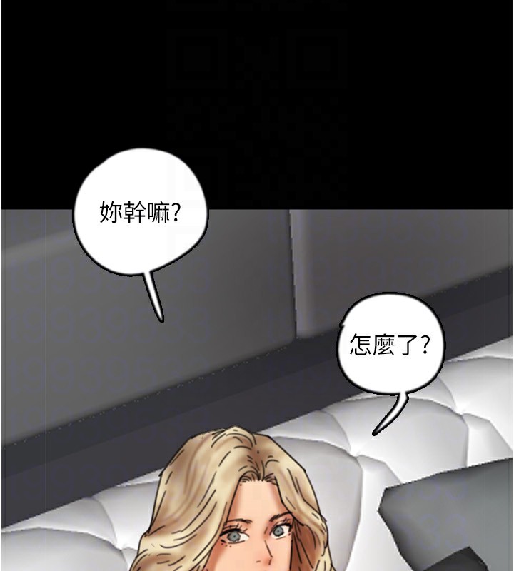 [韩国漫画] 养父的女儿们 剧情,不伦#[198P]-88