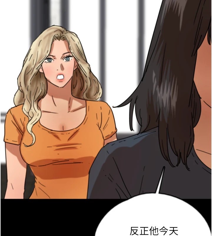 [韩国漫画] 养父的女儿们 剧情,不伦#[198P]-94