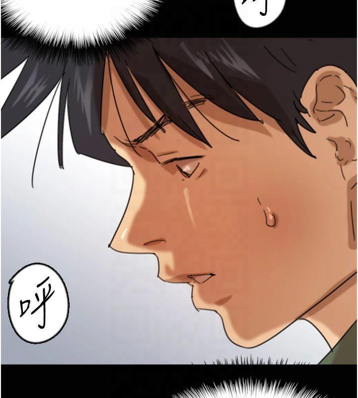 [韩国漫画] 养父的女儿们 剧情,不伦#[177P]-10