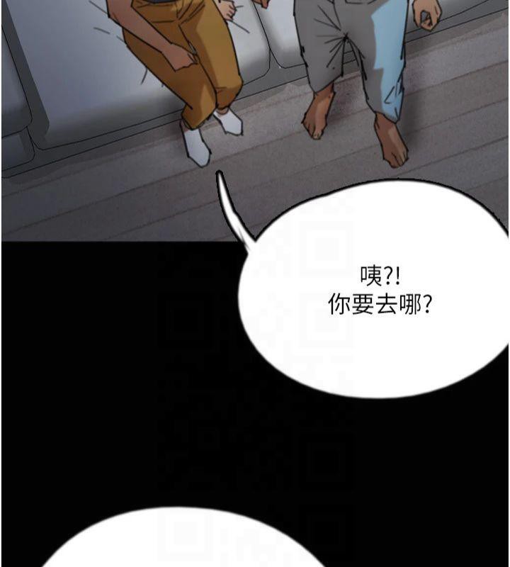 [韩国漫画] 养父的女儿们 剧情,不伦#[177P]-103