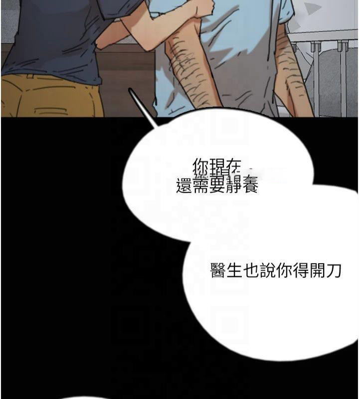 [韩国漫画] 养父的女儿们 剧情,不伦#[177P]-105