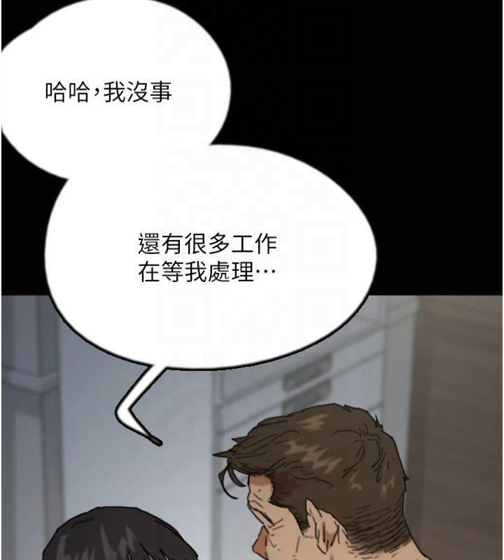 [韩国漫画] 养父的女儿们 剧情,不伦#[177P]-106