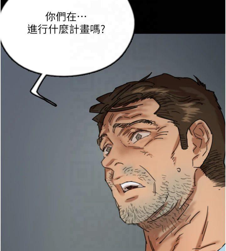 [韩国漫画] 养父的女儿们 剧情,不伦#[177P]-113