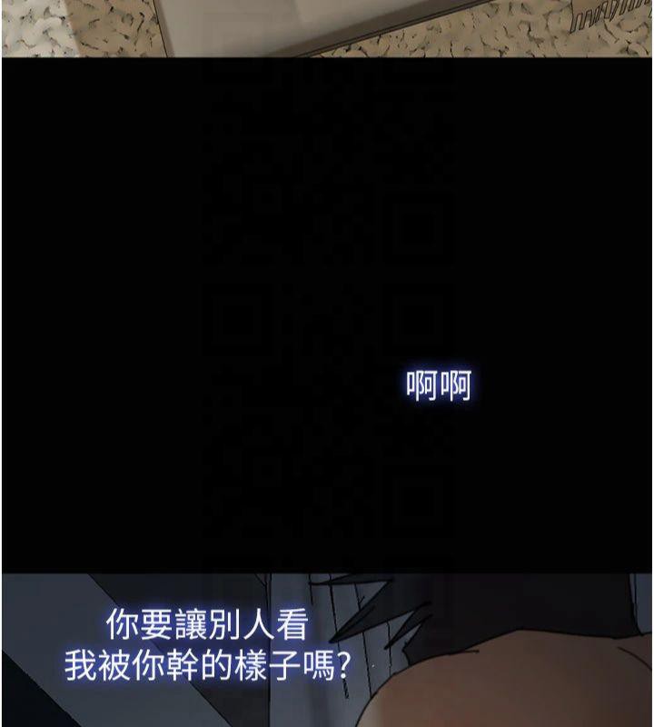 [韩国漫画] 养父的女儿们 剧情,不伦#[177P]-123