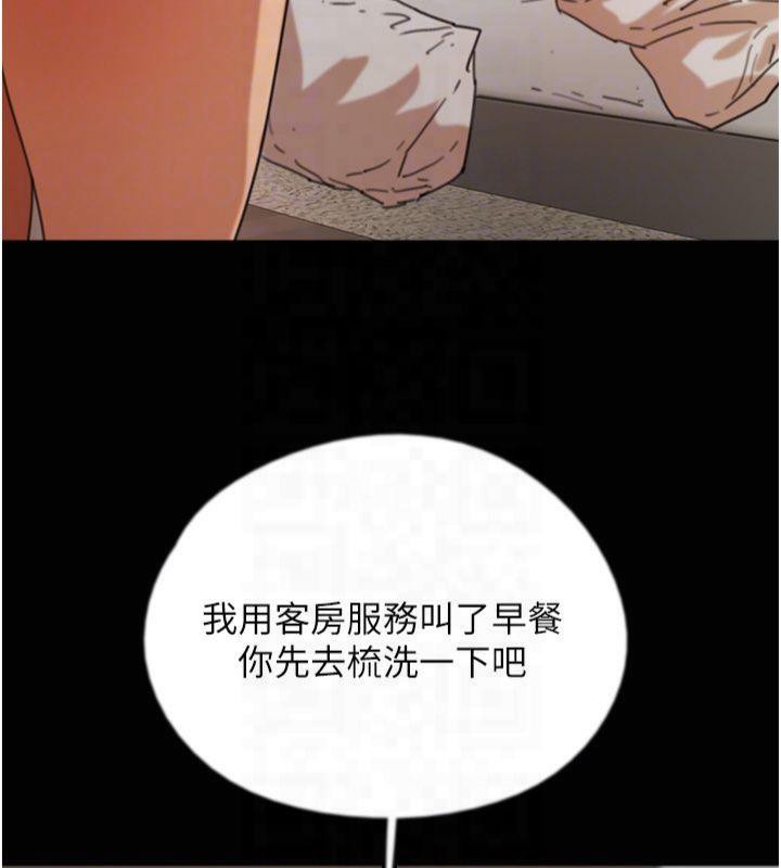 [韩国漫画] 养父的女儿们 剧情,不伦#[177P]-129