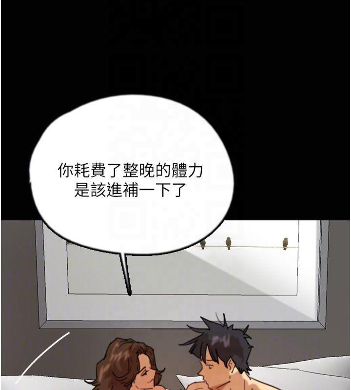 [韩国漫画] 养父的女儿们 剧情,不伦#[177P]-132