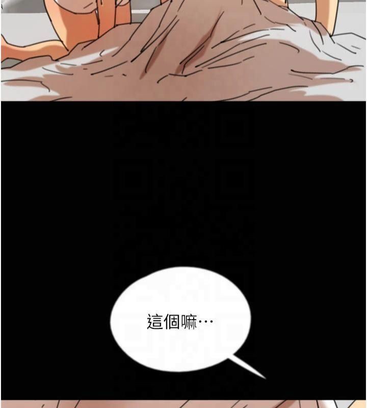 [韩国漫画] 养父的女儿们 剧情,不伦#[177P]-134