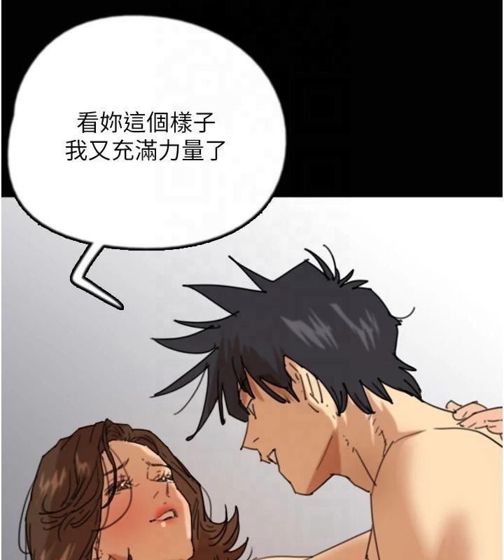 [韩国漫画] 养父的女儿们 剧情,不伦#[177P]-136