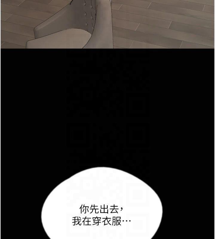 [韩国漫画] 养父的女儿们 剧情,不伦#[177P]-146