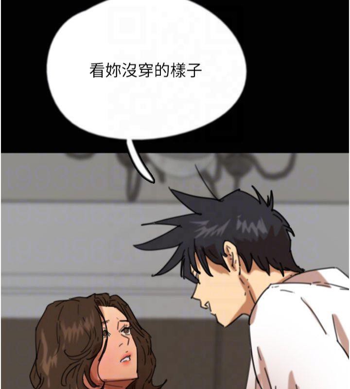 [韩国漫画] 养父的女儿们 剧情,不伦#[177P]-154