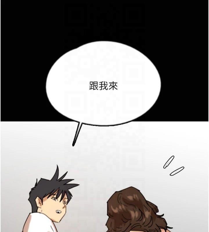 [韩国漫画] 养父的女儿们 剧情,不伦#[177P]-157