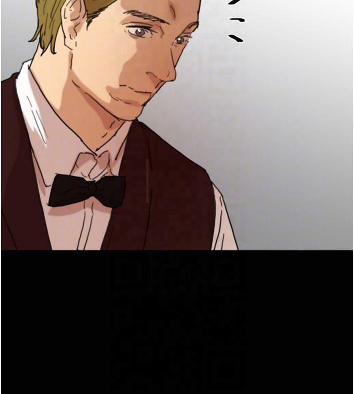 [韩国漫画] 养父的女儿们 剧情,不伦#[177P]-163