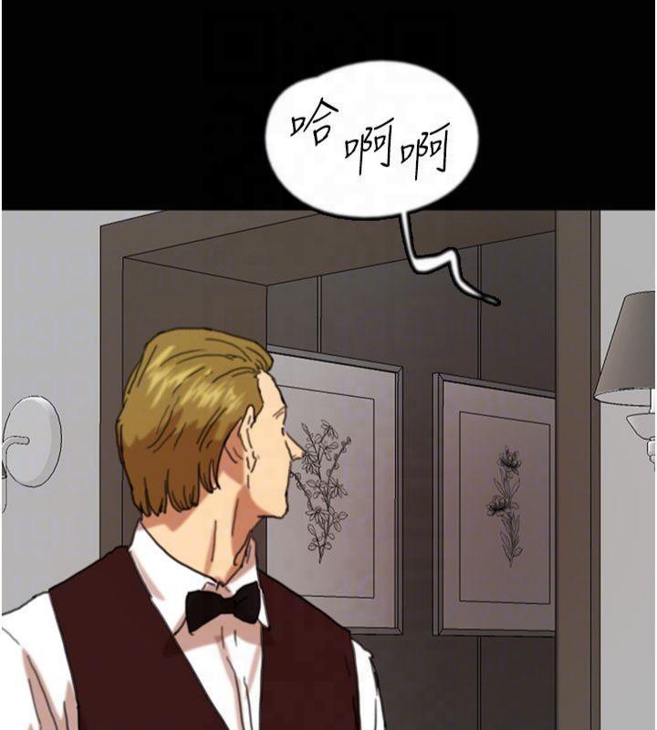 [韩国漫画] 养父的女儿们 剧情,不伦#[177P]-164