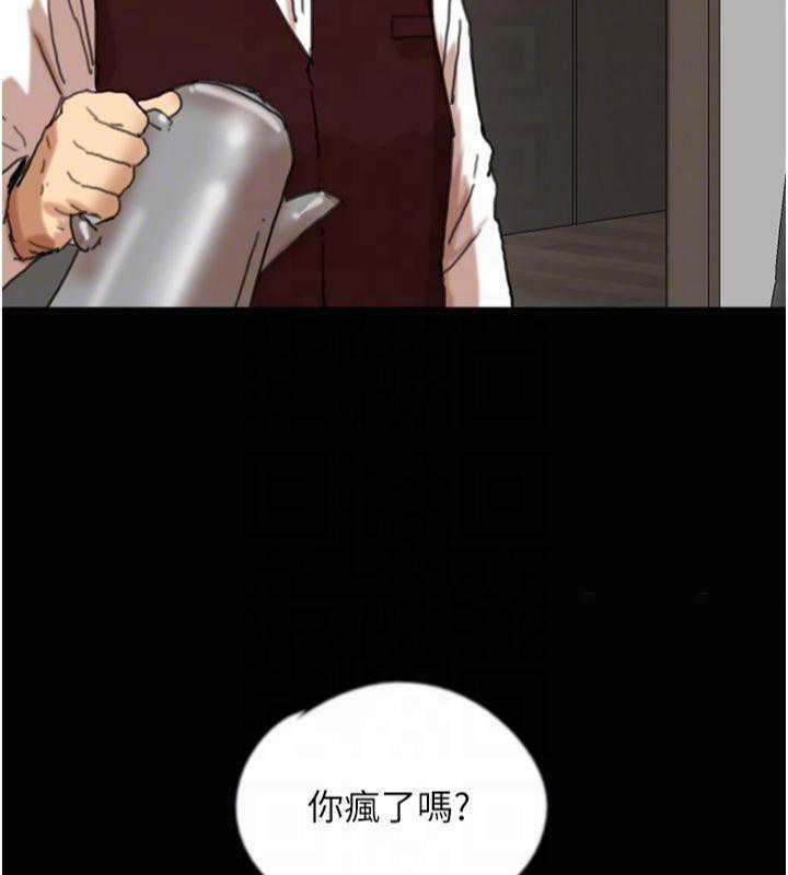 [韩国漫画] 养父的女儿们 剧情,不伦#[177P]-165