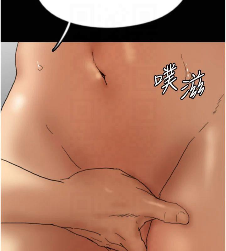 [韩国漫画] 养父的女儿们 剧情,不伦#[177P]-170