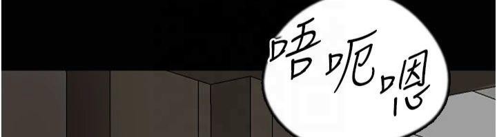 [韩国漫画] 养父的女儿们 剧情,不伦#[177P]-172