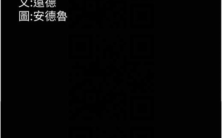 [韩国漫画] 养父的女儿们 剧情,不伦#[177P]-177