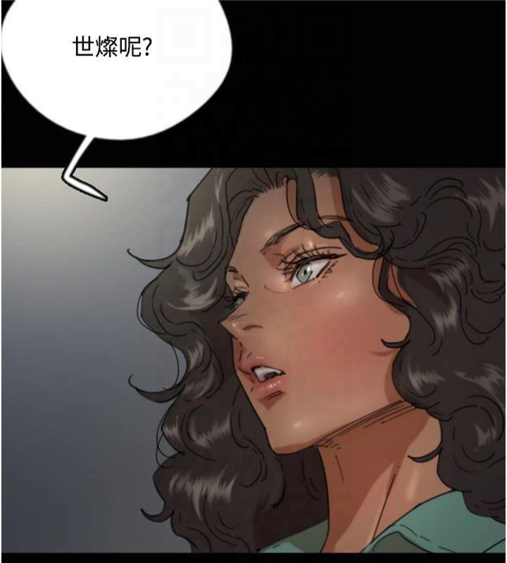 [韩国漫画] 养父的女儿们 剧情,不伦#[177P]-40