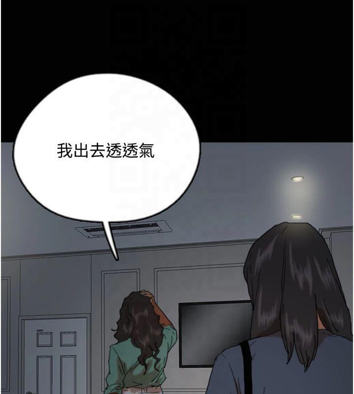 [韩国漫画] 养父的女儿们 剧情,不伦#[177P]-43