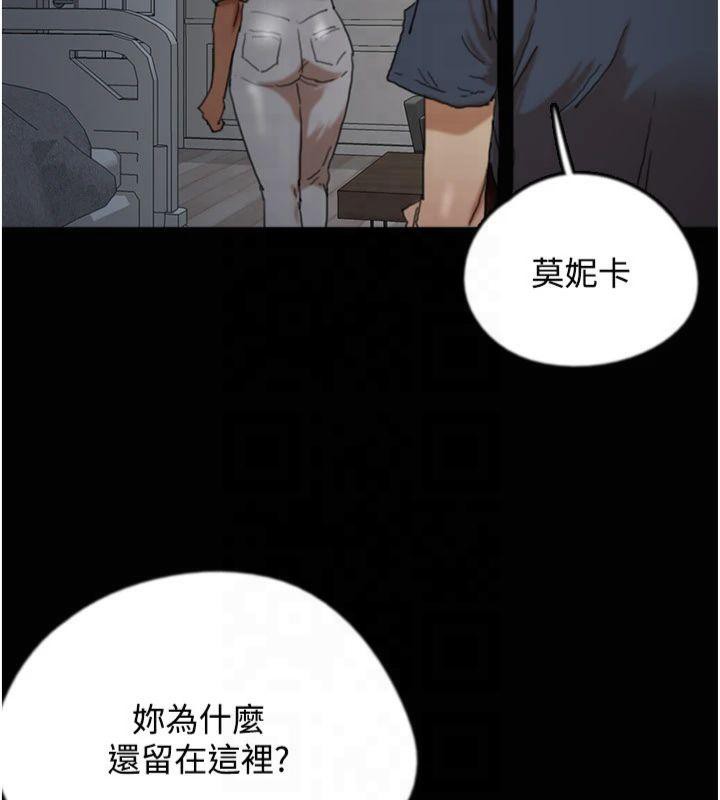 [韩国漫画] 养父的女儿们 剧情,不伦#[177P]-44