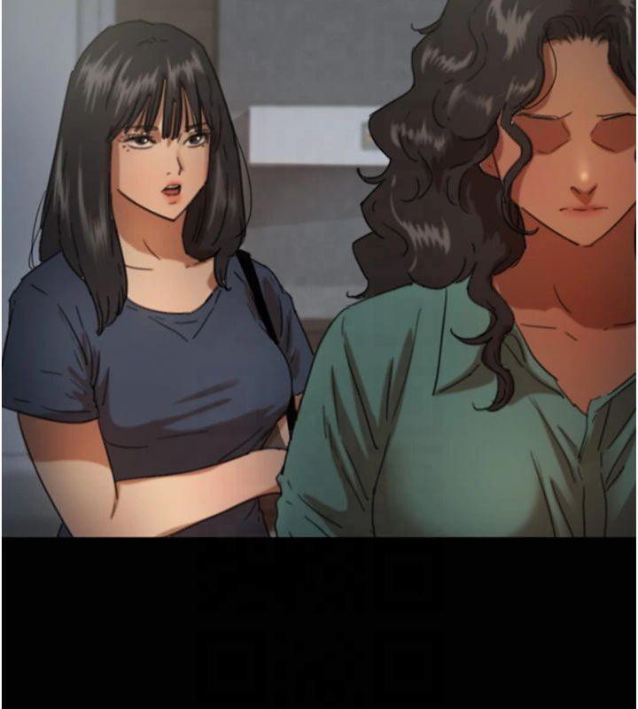 [韩国漫画] 养父的女儿们 剧情,不伦#[177P]-52