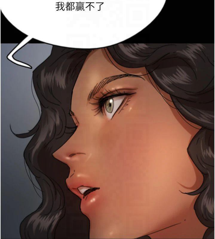 [韩国漫画] 养父的女儿们 剧情,不伦#[177P]-58