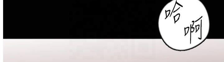 [韩国漫画] 养父的女儿们 剧情,不伦#[177P]-6