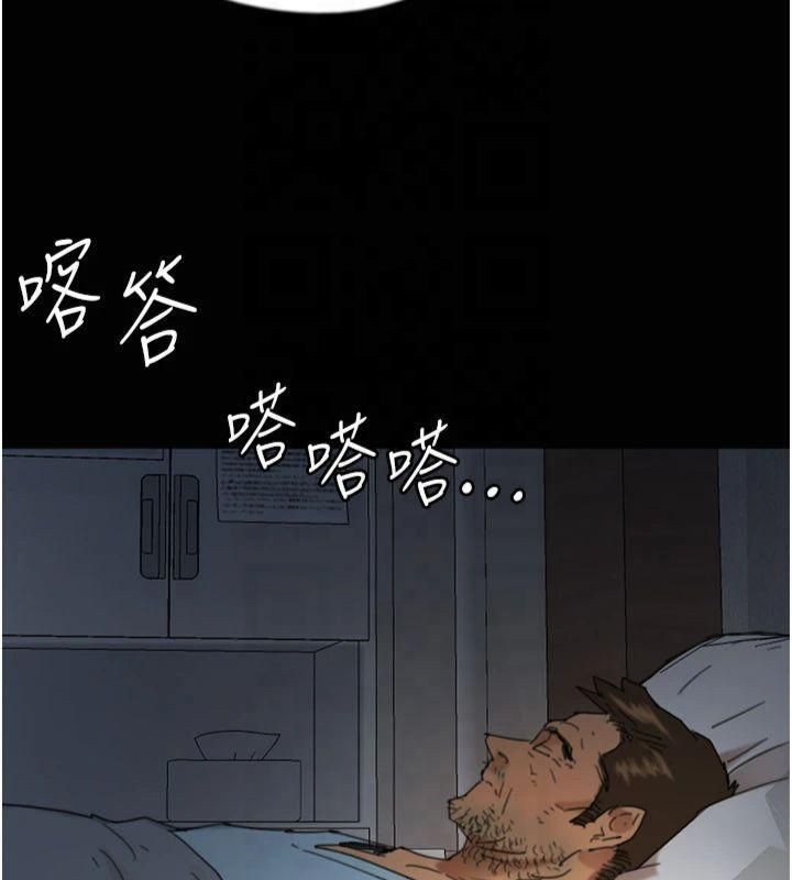 [韩国漫画] 养父的女儿们 剧情,不伦#[177P]-62