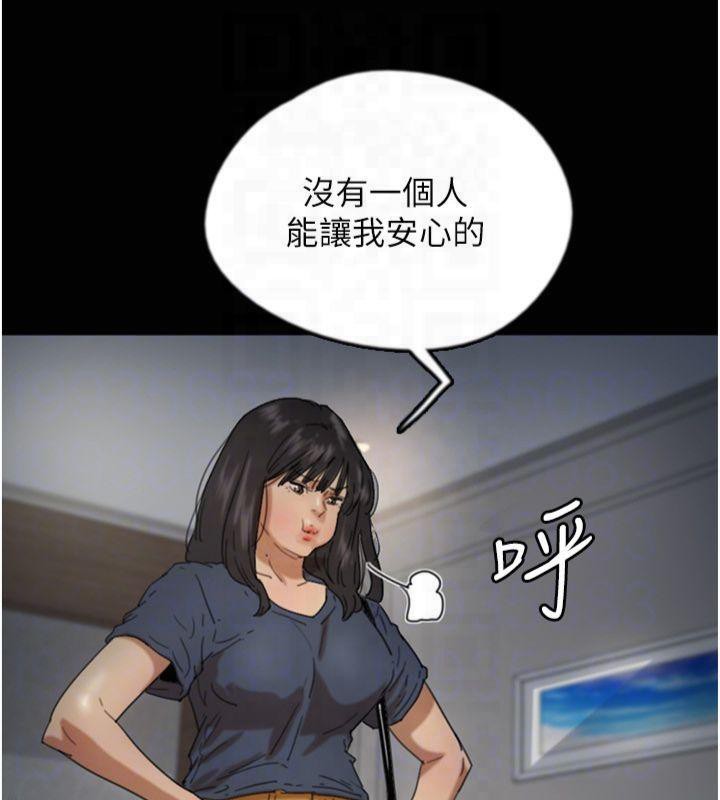 [韩国漫画] 养父的女儿们 剧情,不伦#[177P]-65